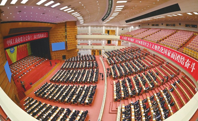 2022年12月12日，中华全国工商业联合会十三届执行委员会一次集会在北京召开，集会选举爆发了新一届全国工商联领导机构和领导班子，温志芬中选为全国工商联副主席。